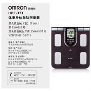 欧姆龙HBF-371体脂肪测量仪器