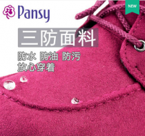 Pansy新款日本秋冬女雪地靴短靴 1470