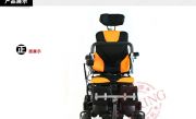 威之群 老年残疾人可升降可站立式电动轮椅 1023-35