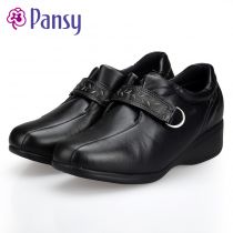 PANSY 适老鞋拇指外翻妈妈鞋UD7350